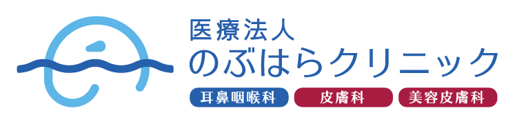 のぶはらクリニック(京都府京丹後市)